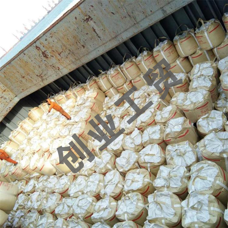 裝船現(xiàn)場